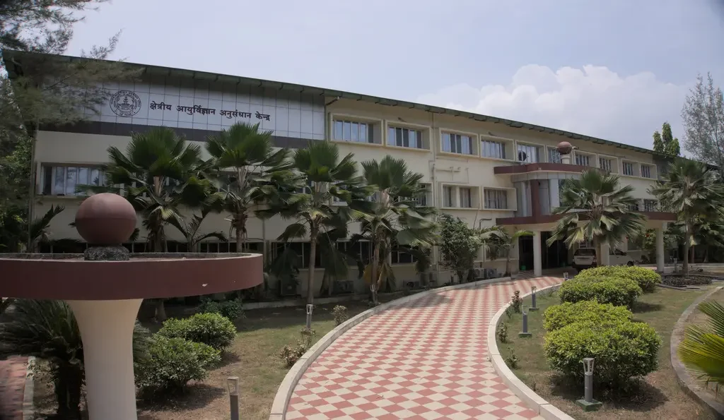 RMRC Building