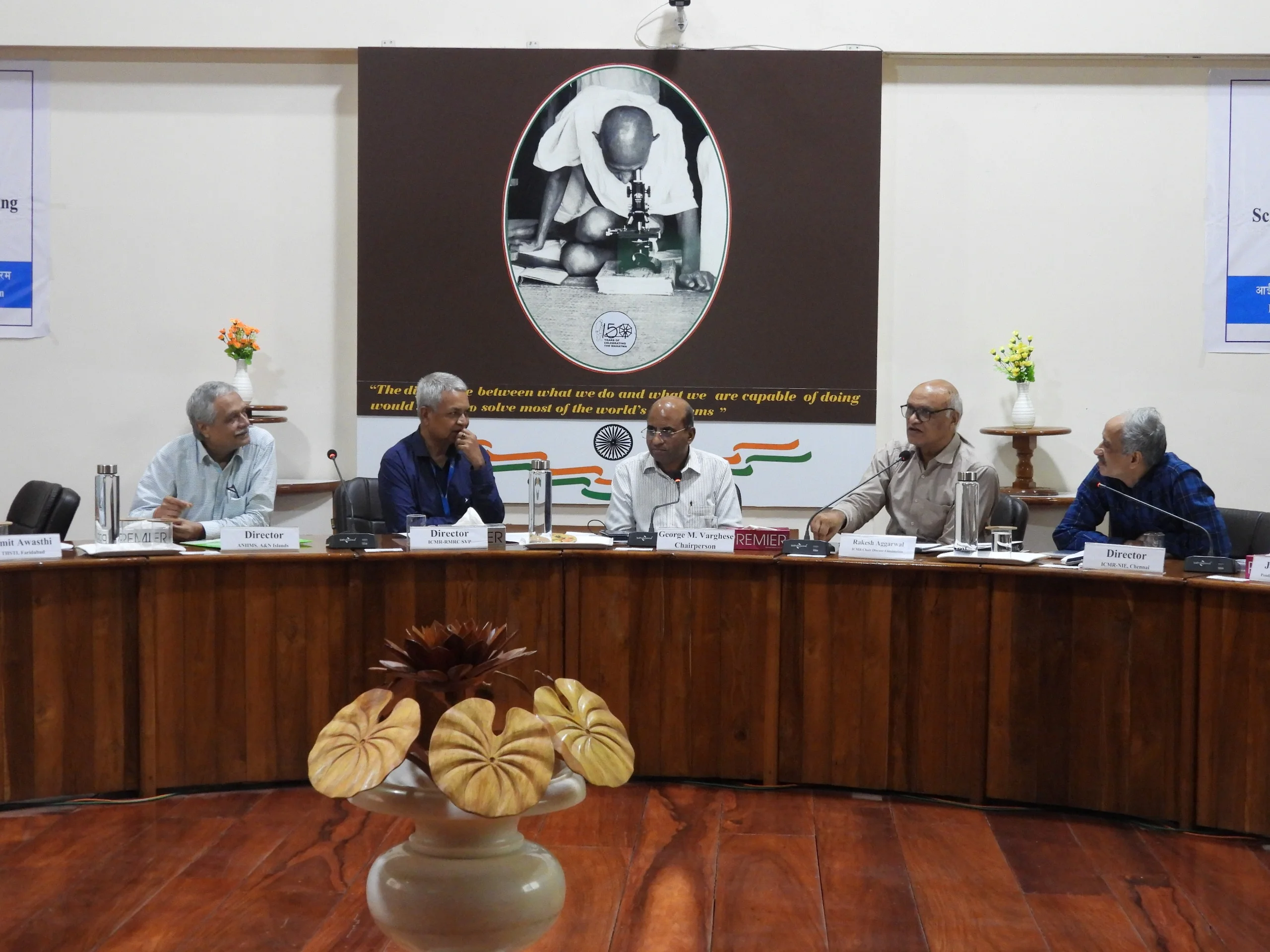 SAC Meeting 2026