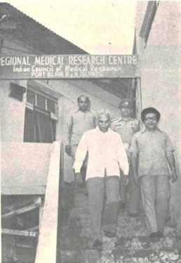 RMRC Port Blair Established