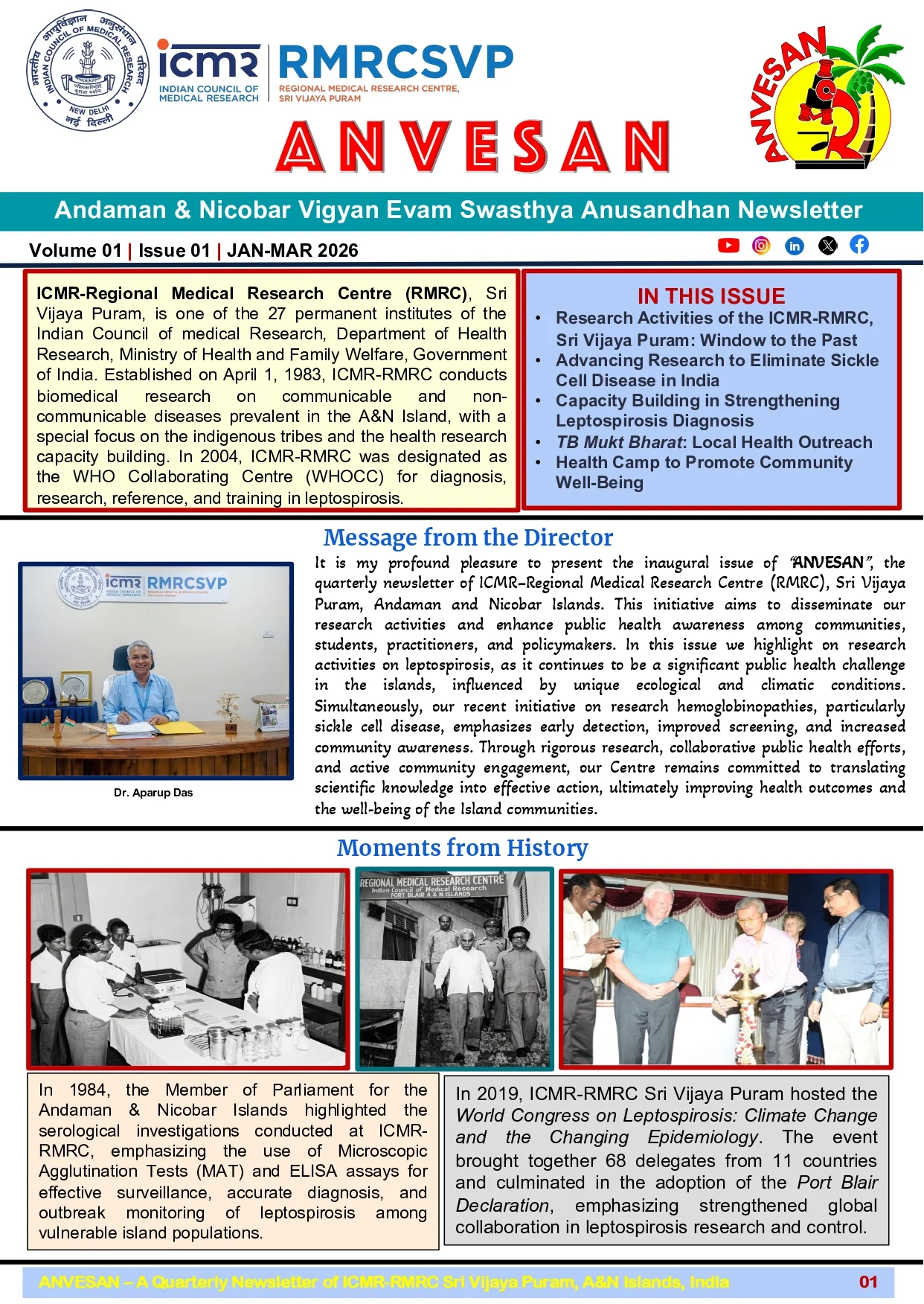 ANVESAN Cover